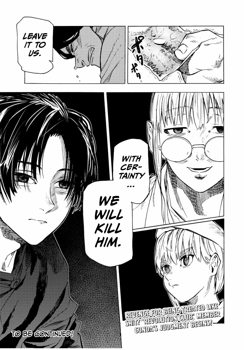 Juujika No Rokunin Chapter 97 image 15